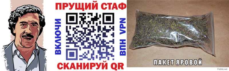 Купить Полярные Зори Псилоцибиновые грибы  МЕФ  блэк спрут ссылки  Cocaine 