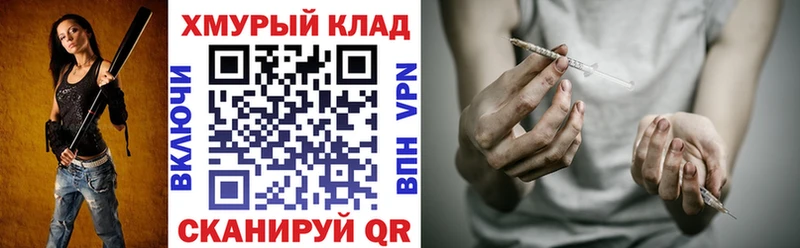 что такое наркотик  Полярные Зори  Героин VHQ 