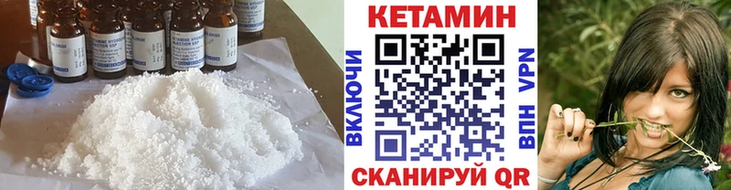 Кетамин ketamine  Полярные Зори 