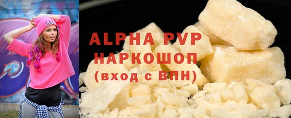 гашишное масло Аркадак