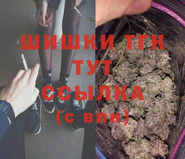 кокаин премиум Саяногорск