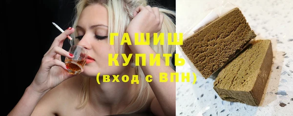 гашишное масло Аркадак