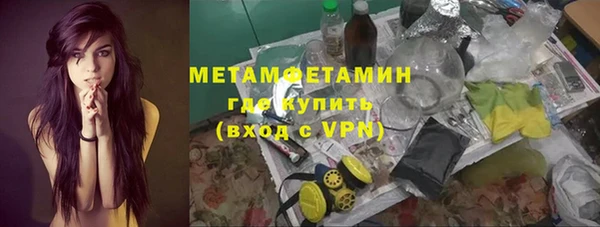 скорость mdpv Армянск