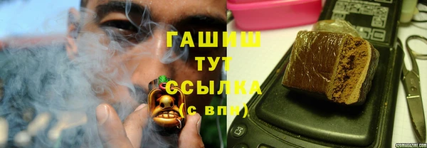 гашишное масло Аркадак