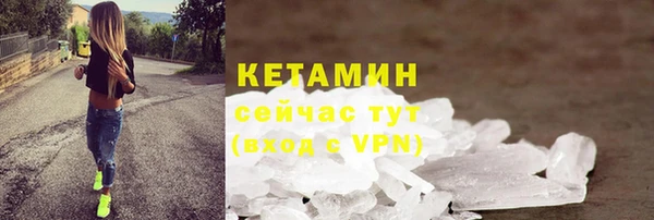 мефедрон мука Сафоново