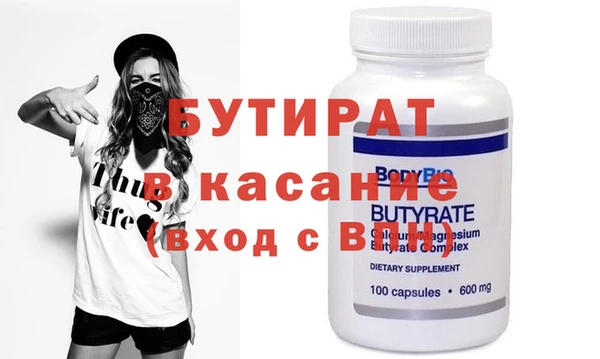 гашишное масло Аркадак
