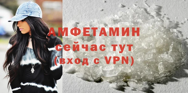 кокаин премиум Саяногорск