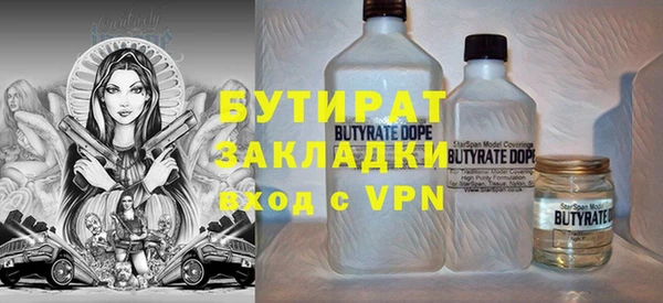 гашишное масло Аркадак