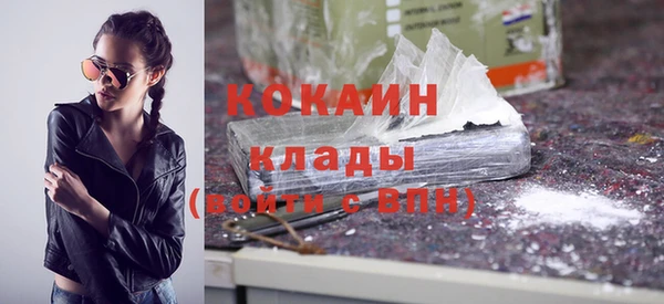 мефедрон мука Сафоново