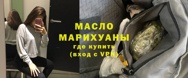 гашишное масло Аркадак
