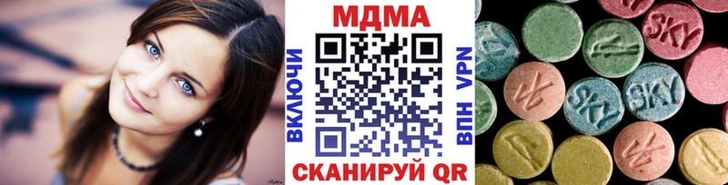 наркотики  Полярные Зори  дарк нет наркотические препараты  МДМА кристаллы 