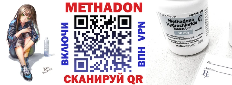 маркетплейс наркотические препараты  Полярные Зори  МЕТАДОН кристалл  купить наркоту 