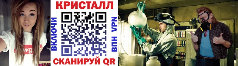 Метамфетамин пудра  что такое   Полярные Зори 
