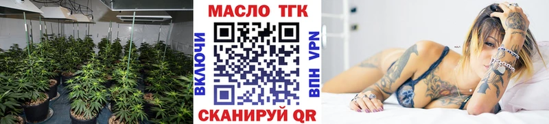 ТГК вейп с тгк дарк нет состав Полярные Зори