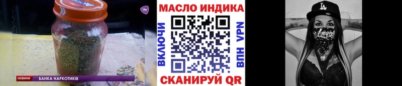 ТГК гашишное масло Полярные Зори